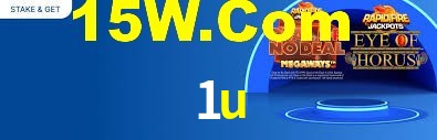 1u